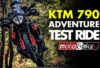 KTM 790 Adventure Δοκιμη