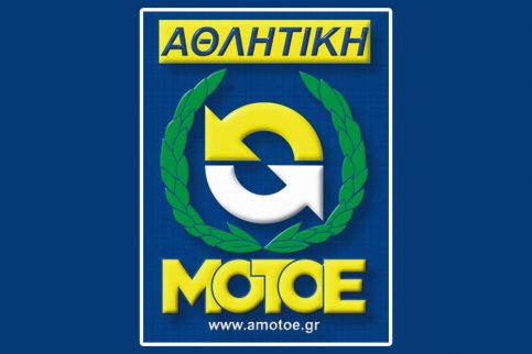 Νέα Πρόεδρος Στην Ελληνική Ομοσπονδία Μοτοσυκλέτας