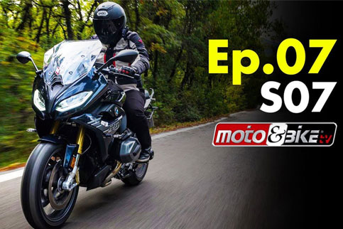 Moto & Bike Tv #7 S7 Δοκιμή BMW R1250 RS