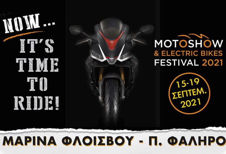 Motoshow and Electric Bikes Festival 2021