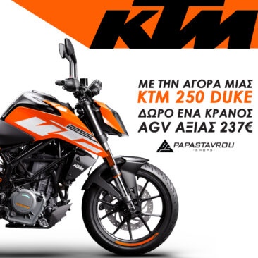 KTM 250 Duke Με Δώρο Κράνος AGV Αξίας 237€