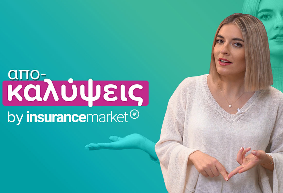 insurancemarket.gr