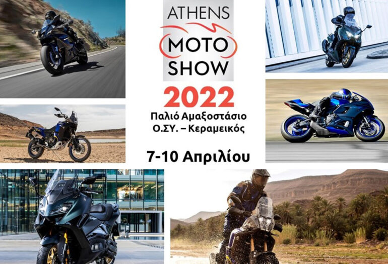 yamaha Motoshow 2022
