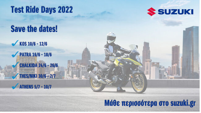 Suzuki test ride days 2022