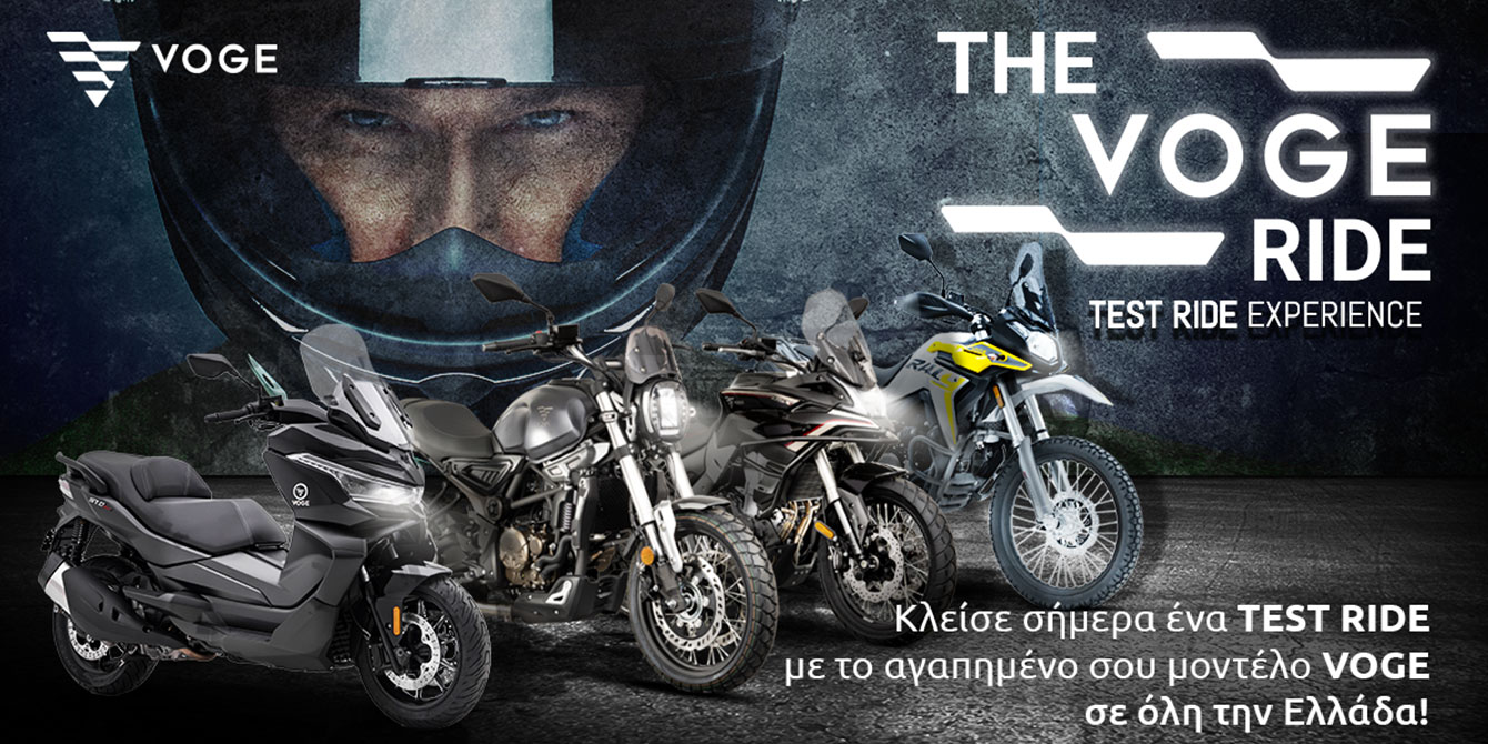 Voge Test Ride Experience