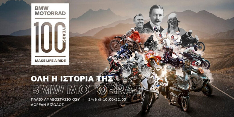 BMW R 18 Magnifica - Moto & Bike TV