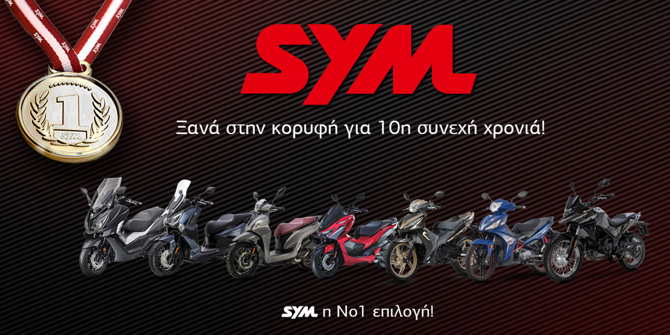 SYM: Μία δεκαετία στην κορυφή!