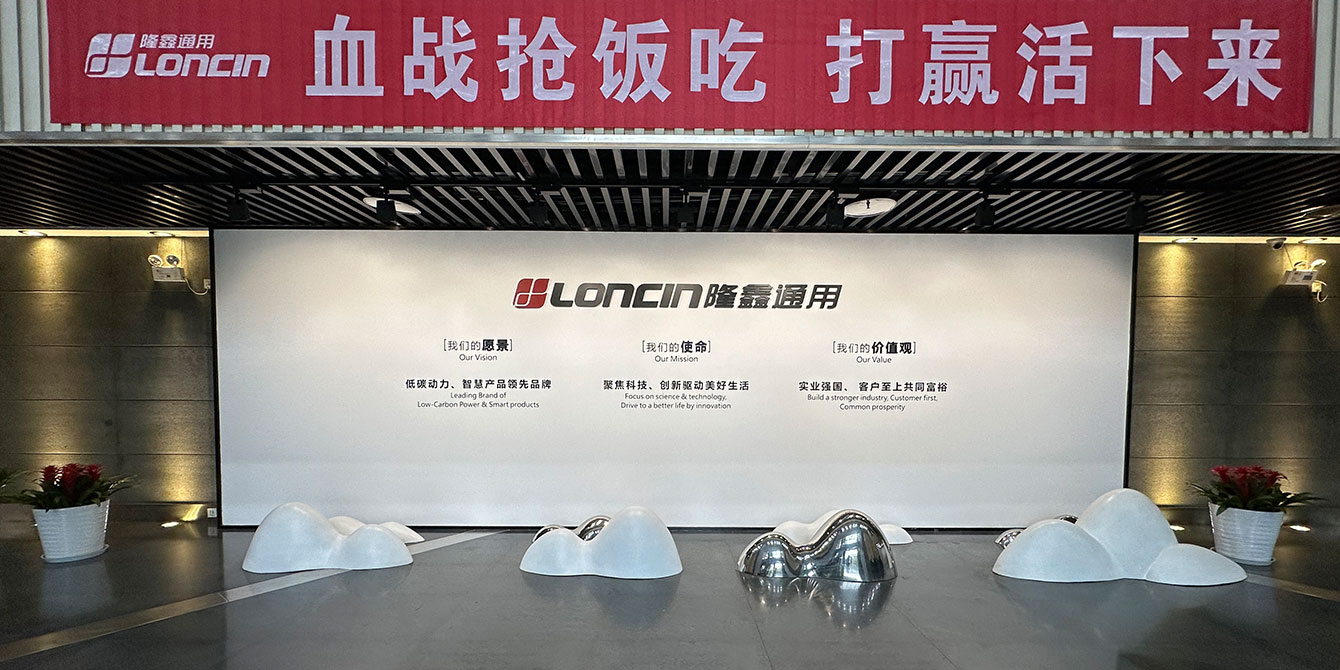 Επίσκεψη στο εργοστάσιο της Loncin: Με αγάπη από την Κίνα…
