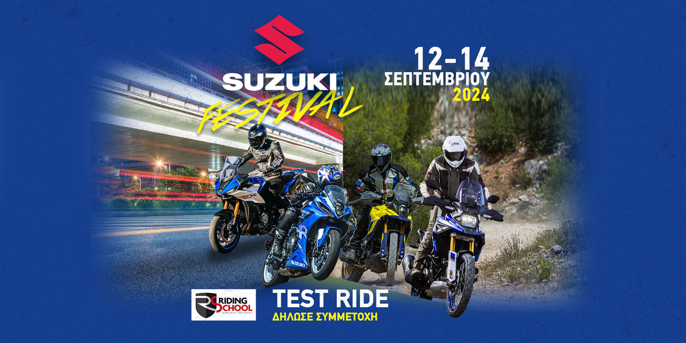 suzuki-festival-2024