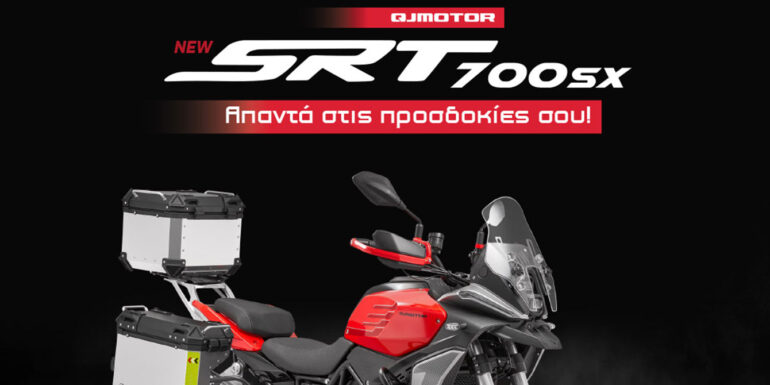 QJMOTOR SRT700SX ALL-INCLUSIVE: Απαντά στις προσδοκίες σου!