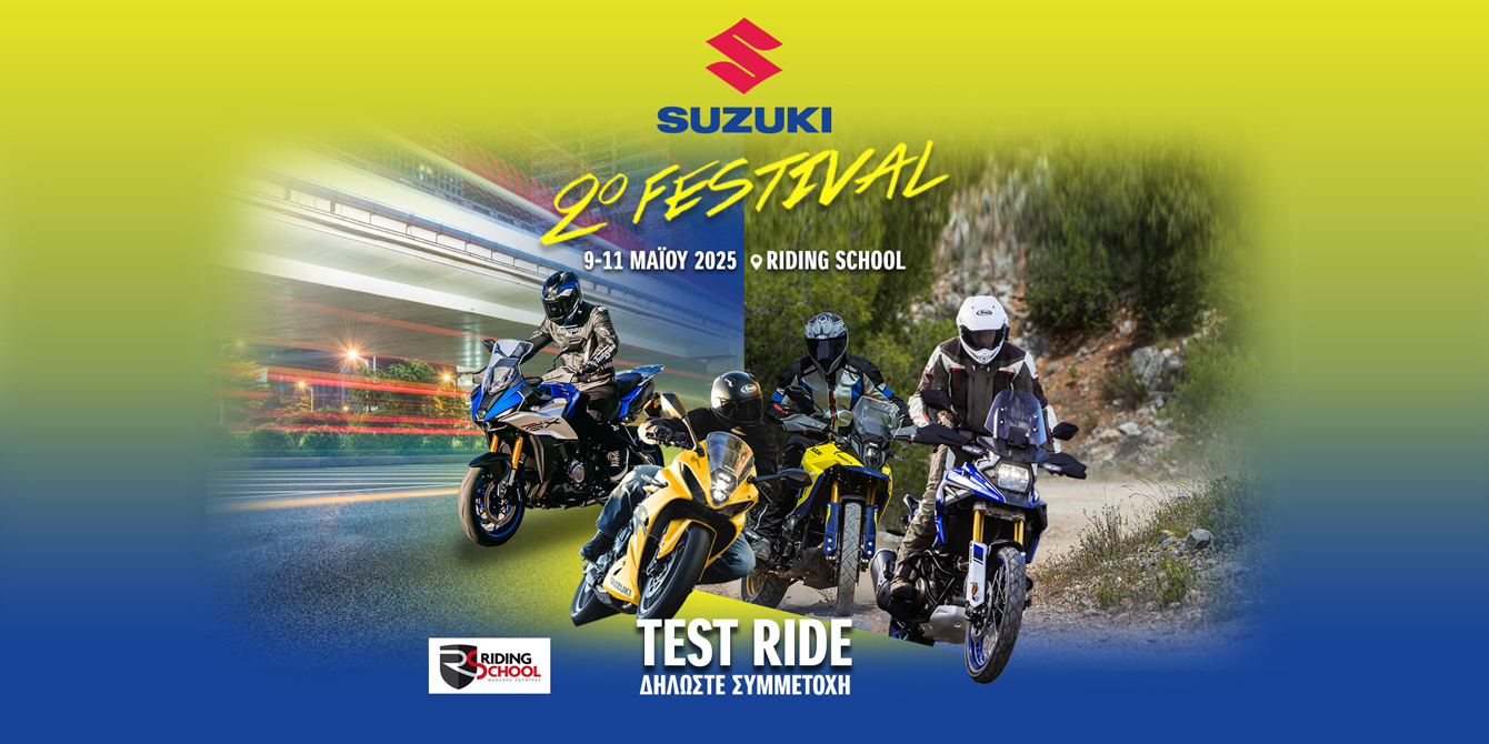suzuki-festival-2025