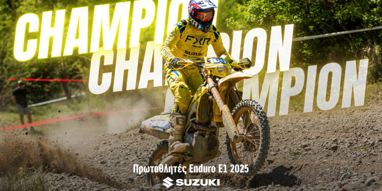 Suzuki Moto Greece: Πρωταθλητές Ε1 στο Πανελλήνιο Πρωτάθλημα Enduro!