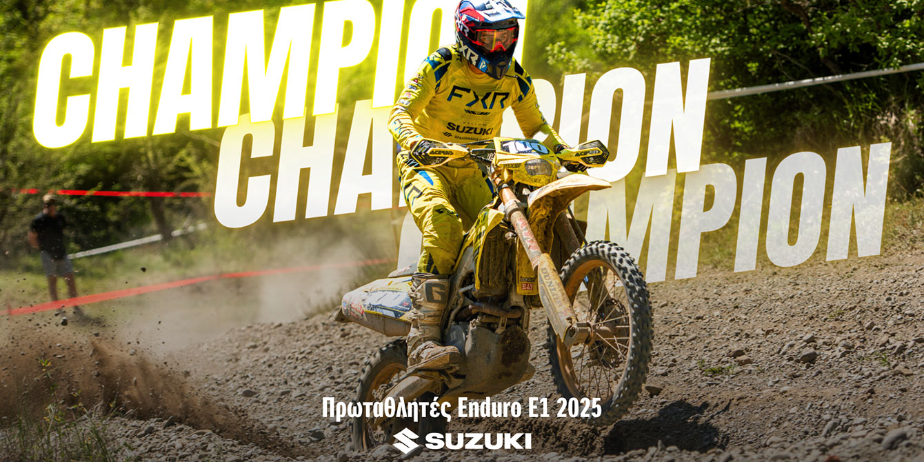 Suzuki Moto Greece: Πρωταθλητές Ε1 στο Πανελλήνιο Πρωτάθλημα Enduro!