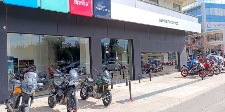 Νέο κατάστημα Aprilia - Moto Guzzi LYBEROPOULOS