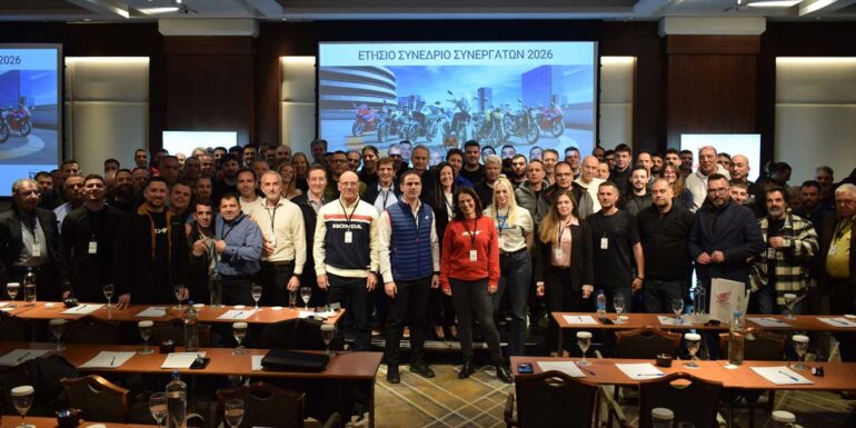 Όμιλος Επιχειρήσεων Σαρακάκη-Honda Motorcycles: Με επιτυχία το Ετήσιο Συνέδριο Δικτύου 2026 – Στόχος η κυριαρχία έως το 2030
