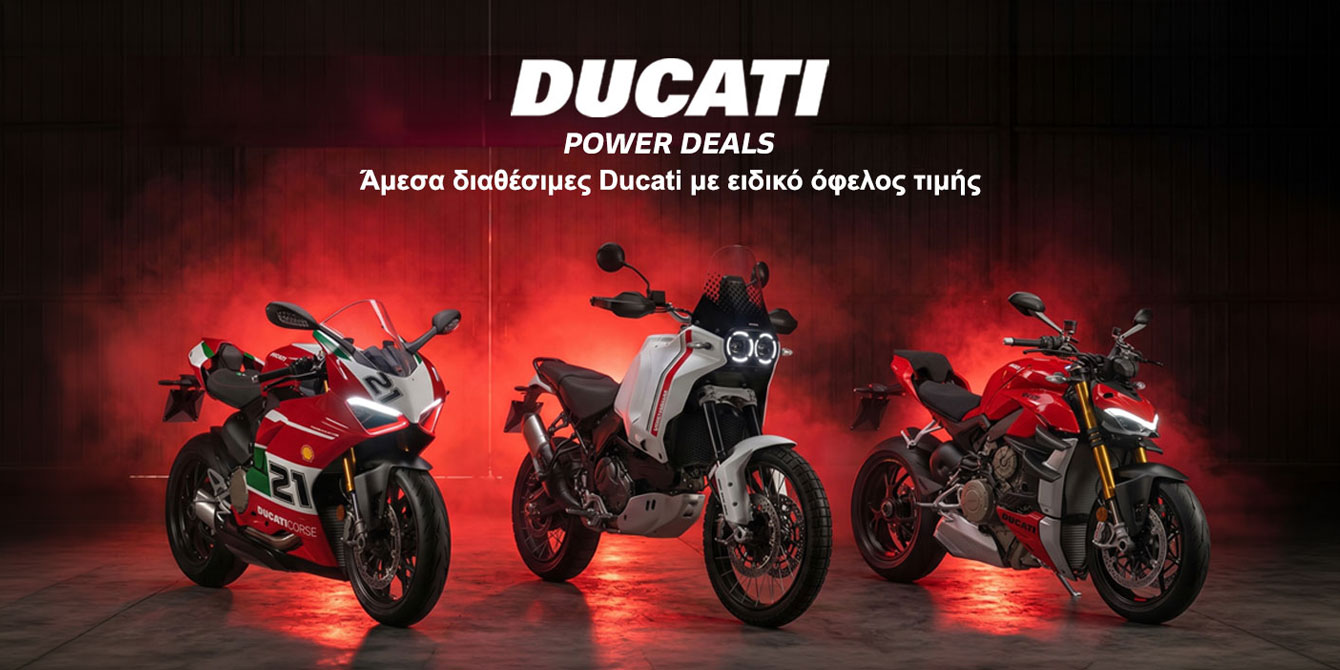 ducati-power-deals-2026