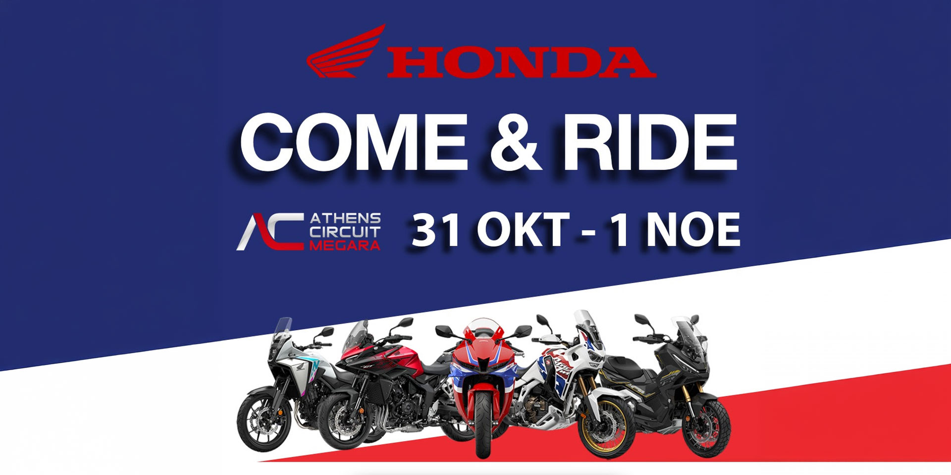 Honda Test Ride Event 2026: μοτοσυκλέτες Honda στην πίστα των Μεγάρων